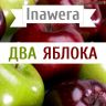 Inawera Два яблока