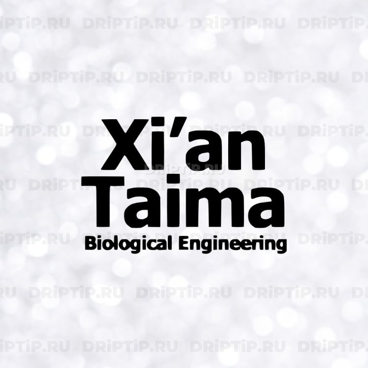 Ароматизатор Xian Taima - RY4