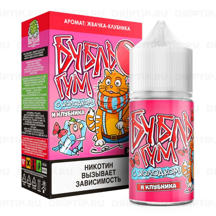 Бубль Гум Classic - Клубника Ice