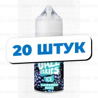 Jazz Berries Salt - Blackberry Blues (20 штук / упаковка)