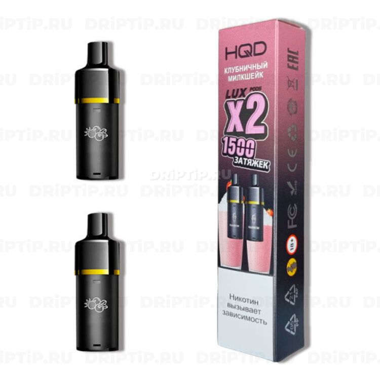Hqd Lux Картридж / 2 шт - Клубничный Милкшейк