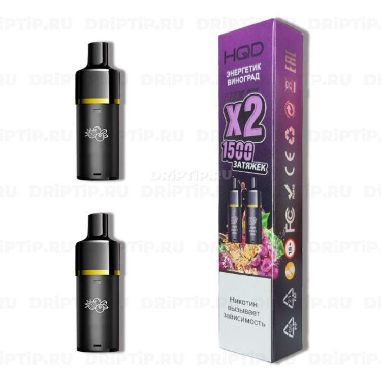 Hqd Lux Картридж / 2 шт - Энергетик Виноград
