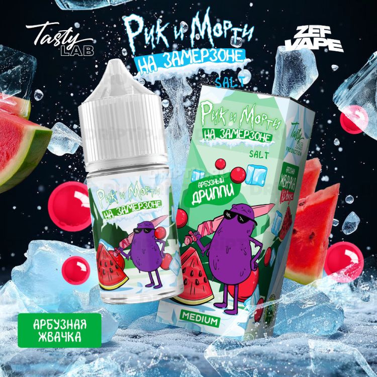 Жидкость Rick And Morty На Замерзоне - Арбузная Жвачка 