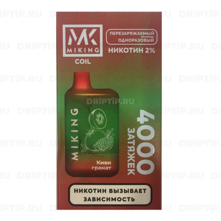 Miking 4000 - Киви Гранат