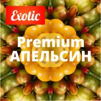 Exotic Premium АПЕЛЬСИН 10мл