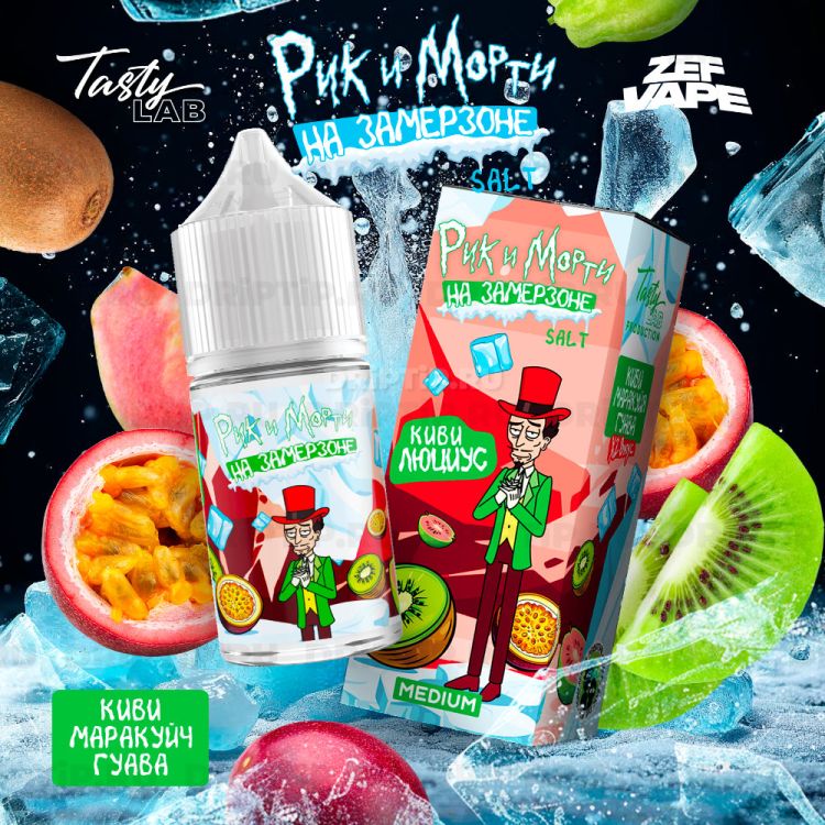 Жидкость Rick And Morty На Замерзоне - Киви Маракуйя Гуава 