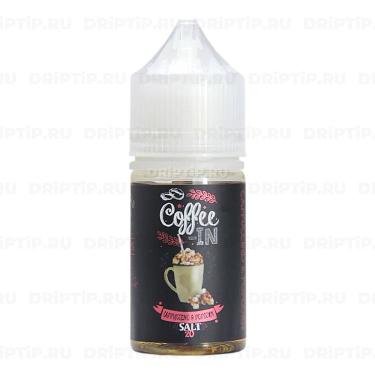 Жидкость Coffee-In Salt - Cappuchino Popcorn 