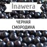 Inawera Черная смородина