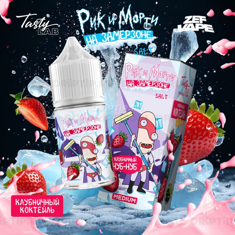 Жидкость Rick And Morty На Замерзоне - Клубничный Коктейль 