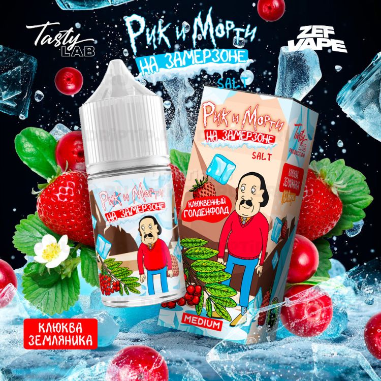 Жидкость Rick And Morty На Замерзоне - Клюква Земляника 