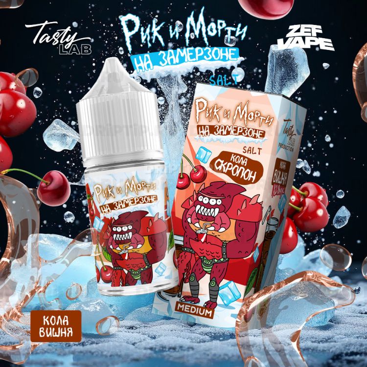 Жидкость Rick And Morty На Замерзоне - Кола Вишня 