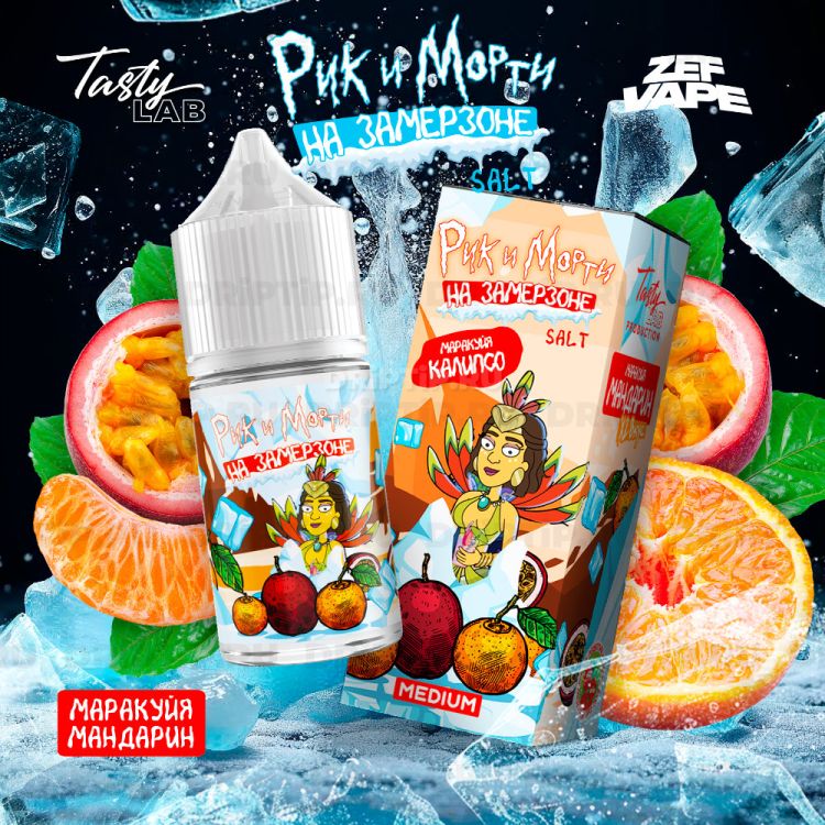 Жидкость Rick And Morty На Замерзоне - Маракуйя Мандарин 