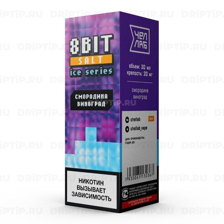 8 Bit On Ice Salt - Смородина Виноград