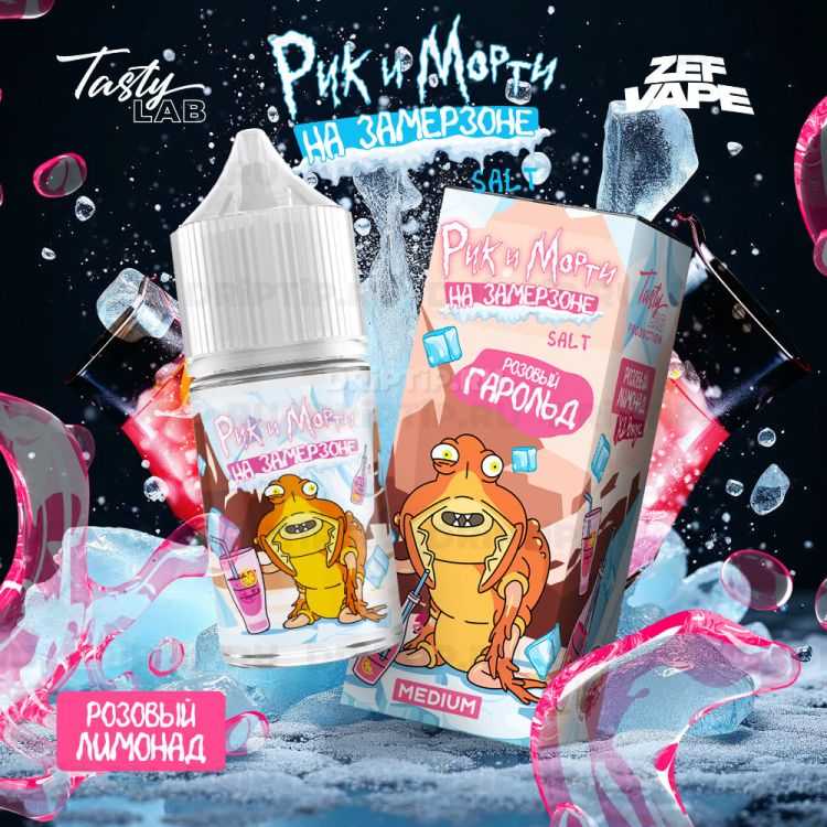 Жидкость Rick And Morty На Замерзоне - Розовый Лимонад 