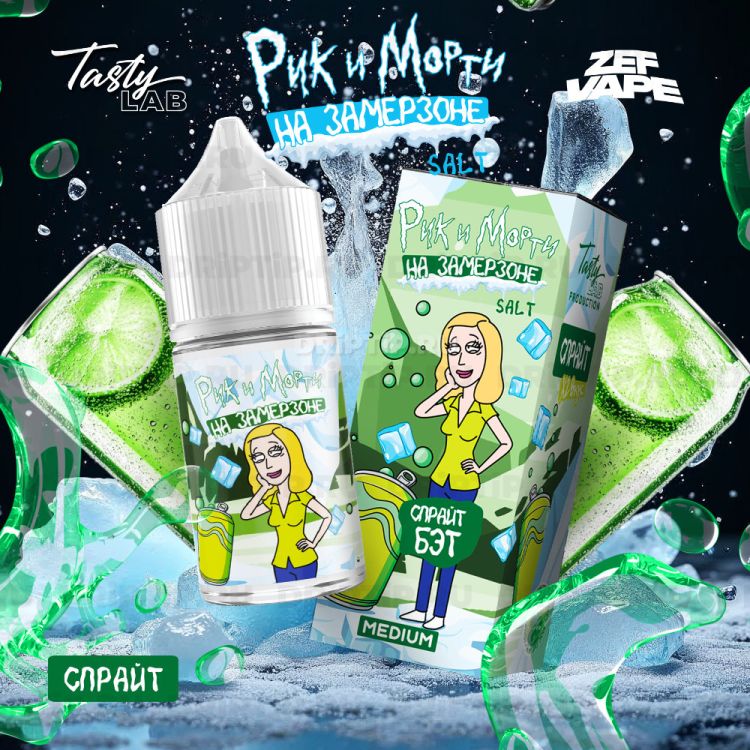 Жидкость Rick And Morty На Замерзоне - Спрайт 