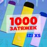 IZI XS - Сахарная Вата