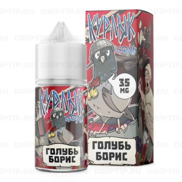 Курлык Salt - Голубь Борис