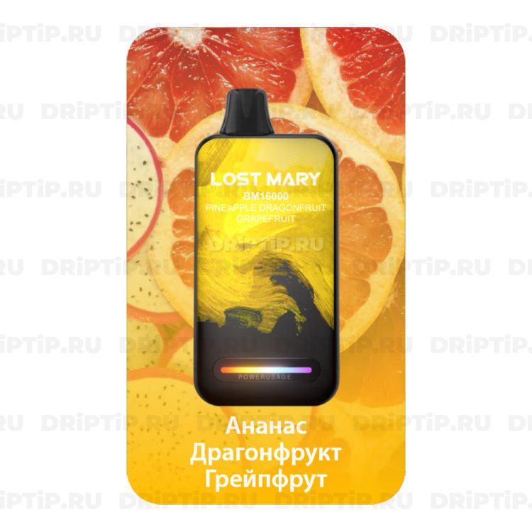 Lost Mary BM16000 - Ананас драгонфрукт грейпфрут
