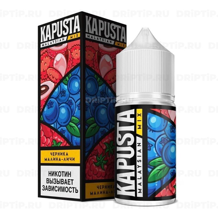 Kapusta Malaysian Mix - Черника Малина Личи