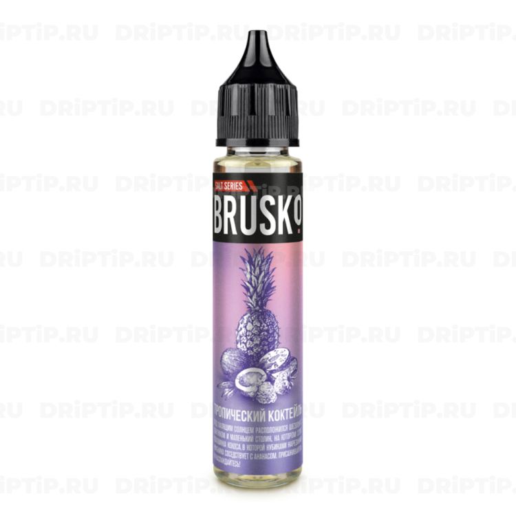 Жидкость Brusko Salt - Тропический коктейль 