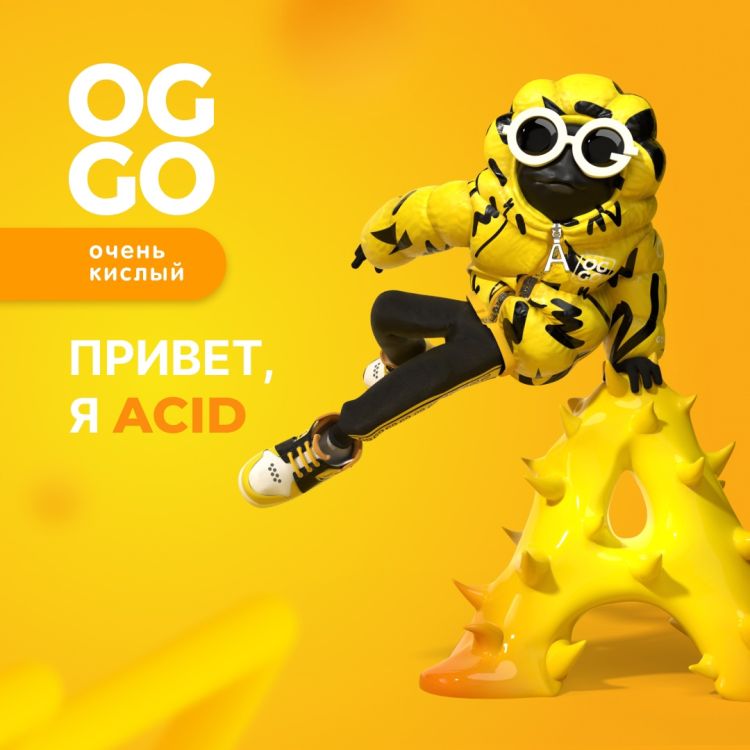 Жидкость Oggo Acid Salt - Кислые Клюква Малина 
