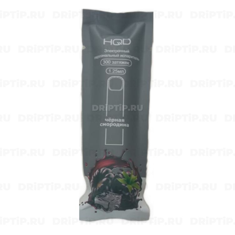 Одноразовая электронная сигарета HQD Cuvie - Черная смородина
