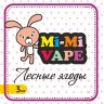 Mi-Mi Vape - Лесные ягоды / Зайчик