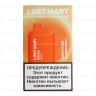 Lost Mary BM5000 - Энергетик