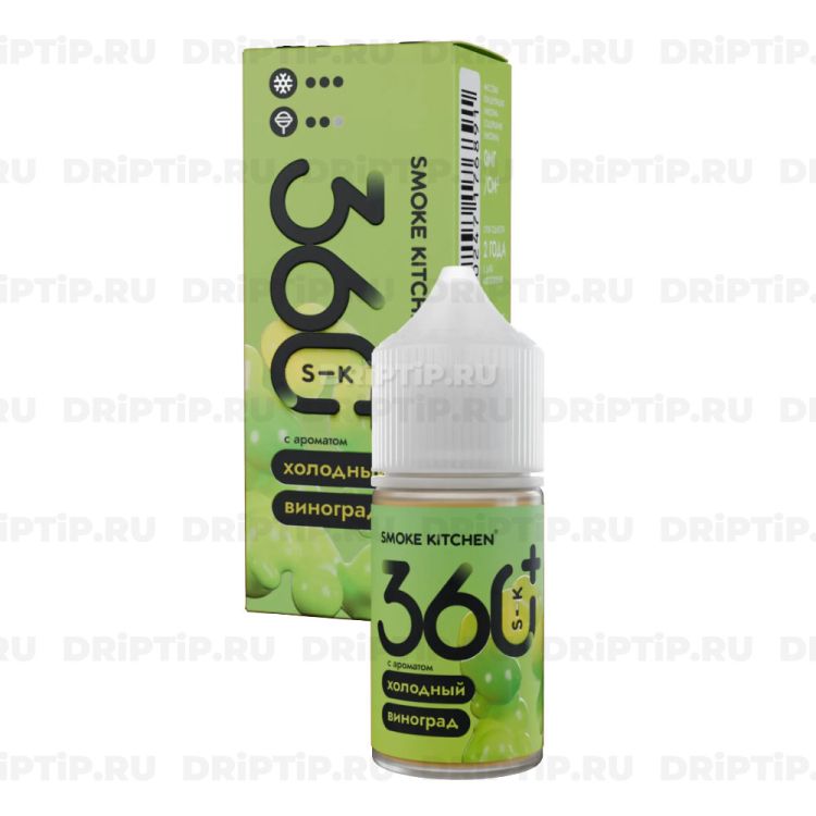 Жидкость SK 360 Salt - Холодный Виноград 