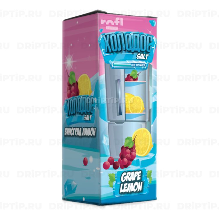 Холодос Salt - Виноград Лимон